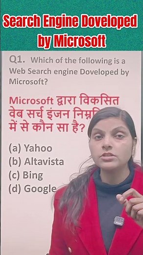 Search Engine Developed by Microsoft |#ccc |#shortsfeed #microsoft #cccexam #computerscience #ccc