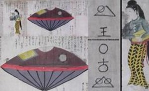 Ancients aliens in art history in all over the planet