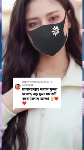 Replying to @user820265671