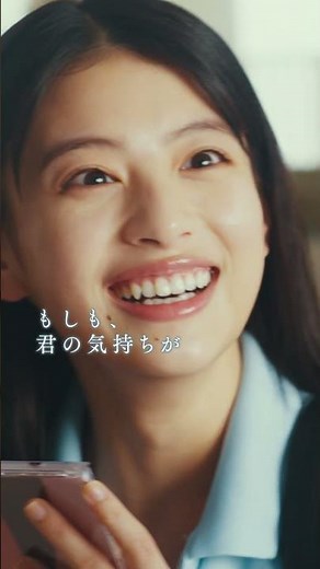 映画『か「」く「」し「」ご「」と「』基本篇【5.30(Fri)】ROADSHOW #映画かくしごと #奥平大兼 #出口夏希 #佐野晶哉 ＃菊池日菜子 #早瀬憩 #中川駿 #映画