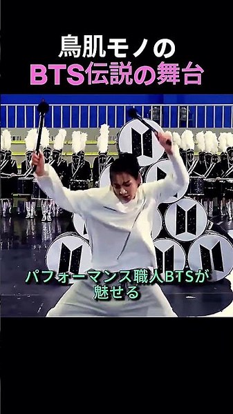 BTSの伝説級の練習風景が凄すぎる