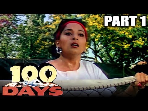 100 Days (1991) - Part 1 | Bollywood Hindi Movie | Jackie Shroff, Madhuri Dixit, Laxmikant Berde