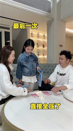 Dad's Secret: The Cotton-Padded Jacket Trick