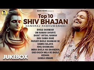 Hansraj Raghuwanshi | Top 10 Shiv Bhajan | AUDIO JUKEBOX | New Shiv Bhajan 2025