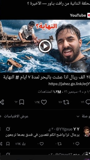 The Raft Power Story 🙀
