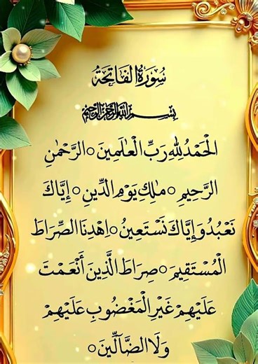 🕋 BREAKING Live BROADCAST 🌙✨ | Tonight’s Most Replayed QURAN Healing Recitation