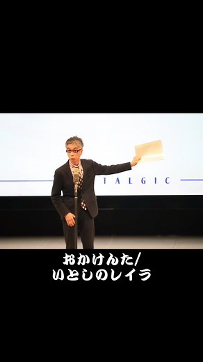 おかけんたのデレクアンドザドミノス名曲紹介