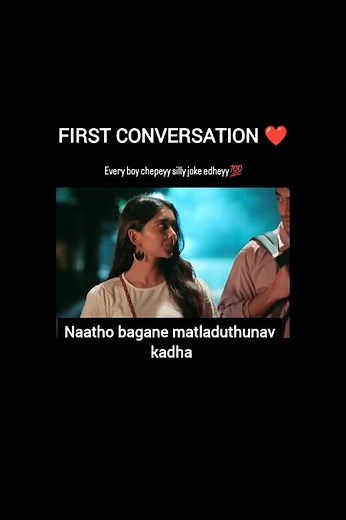 Naaku girlfriend ledhu…paiga ammayilatho matladadam kuda raadhu#viral #love #trending #shorts #feel