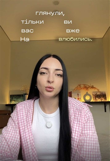 Психологія закоханості: як розпізнати справжні почуття