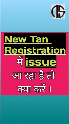 New Tan Registration issue #tanregistration #nstaxwalla #nstaxconsultancyundri #pantanlink #gst