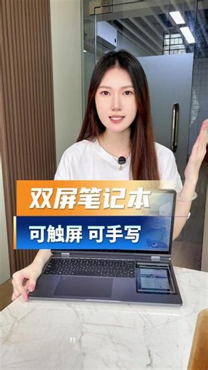 只要一千多就能拿回家 游戏 办公！新款高性能笔记本来了 还有豪华礼赠#笔记本电脑#轻薄#笔记本推荐