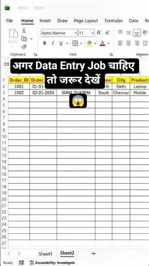Excel Magic: Data Entry in Seconds! ⚡ #excel