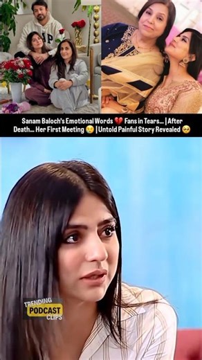 Sanam Baloch First Time Opens Up💔| Heartbreaking Story About Her Grandmother🥺 #sanambaloch #ytshorts