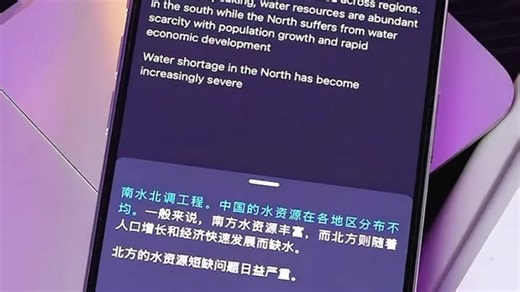 用惯了传统耳机，试试这款新一代AI耳机！会议录音、外语翻译、AI助手通通都能用！