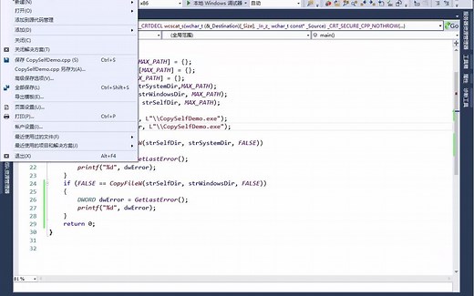 黑客编程入门08Winsock实践