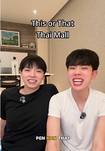 What's your favourite mall in Bangkok? Save this video for your next visit to Thailand! And don't forget to stock up on INGU Skin! We're carried in most malls 🇹🇭💯