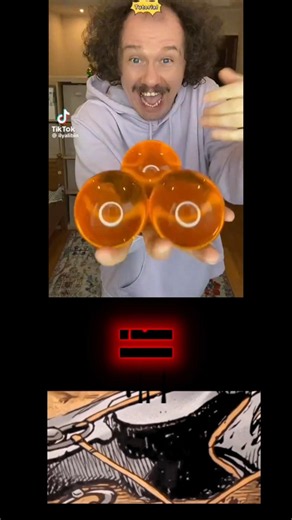 рек