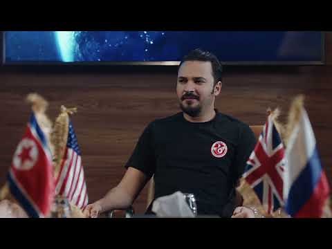 Teaser film SUPER TOUNSI - سوبر تونسي