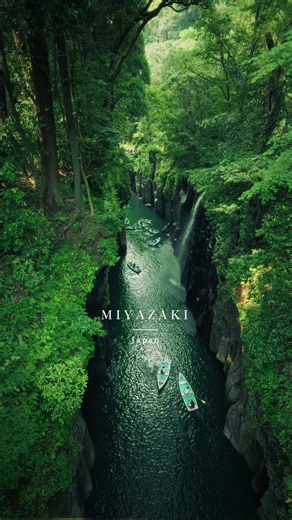 Takachiho-kyo 高千穂峡｜Miyazaki travel guide