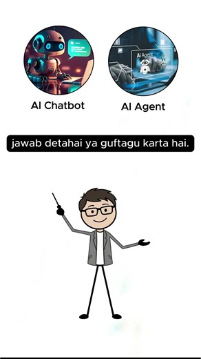 AI Chatbot vs AI Agent: What's the Difference? | Explained in Simple Words