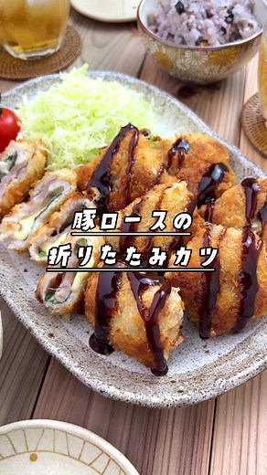 卵の価格がすごく高騰している時に考えたレシピなので卵不要のバッター液を使用しています🐥⸒⸒ 【小麦粉→溶き卵→パン粉】の順に一般的な 衣付けでもOKです！お好みでどうぞ♩ . 𖤐⸒⸒ 材料（2人分) 豚ロース肉(生姜焼き用)…8枚(330g) 大葉…8枚、スライスチーズ…4枚 塩胡椒…適量 【A】水・小麦粉…各大さじ4 【A】マヨネーズ…大さじ2 パン粉…適量、サラダ油…大さじ6 . #りなてぃ #料理 #レシピ #簡単レシピ #時短レシピ #とんかつ #豚肉