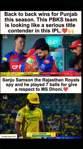 “PBKS on Fire 🔥 Back to Back Wins! Title Loading? 😳🏆”