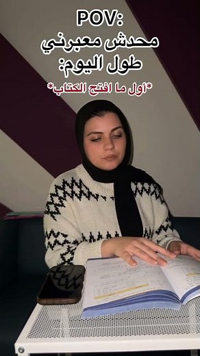 أكبر فاكت بالحياة 😂: