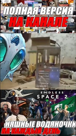Конечный космос в Endless Space 2 #EndlessSpace2 #povvar #4Xстратегии #космическиестратегии#обзоригр