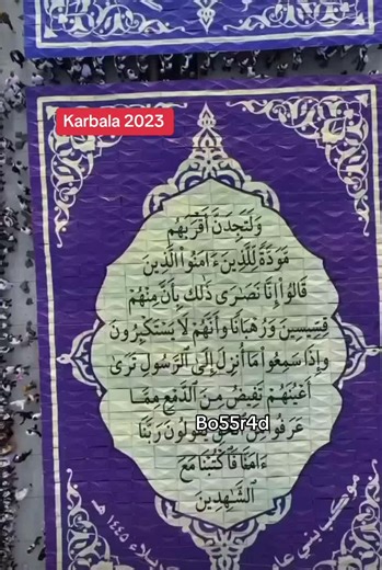 Karbala 2023: Live Coverage of Shia Observances