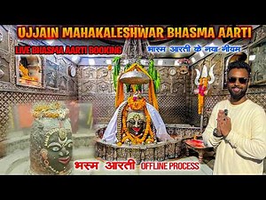 Mahakal Bhasma Aarti Booking 2026 | Bhasma Aarti Advance Booking | How To Book Bhasma Aarti