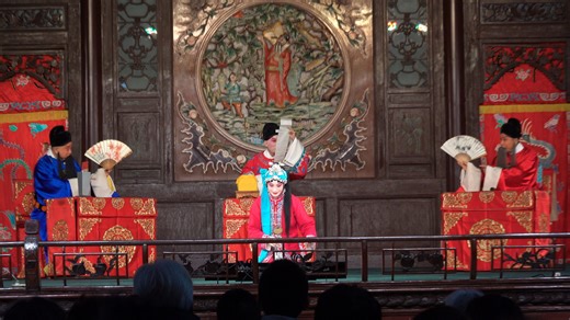 2025-12-13 《玉堂春·三堂会审》孙磊/王金龙 魏以刚/蓝袍 马杰/红袍