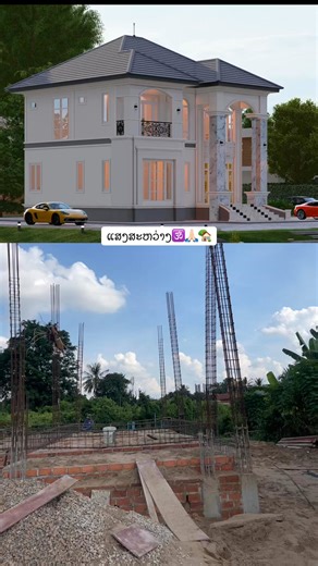 #ບໍລິສັດລາວພັດທະນາອອກແບບແລະກໍ່ສ້າງ #ອັບເດດສະໜາມ #ອອກແບບ2D #ອອກແບບ3D #ຕົບແຕ່ງພາຍໃນ | ບໍລິສັດ ລາວພັດທະນາ ສໍາຫຼວດ-ອອກແບບ ແລະ ກໍ່ສ້າງ