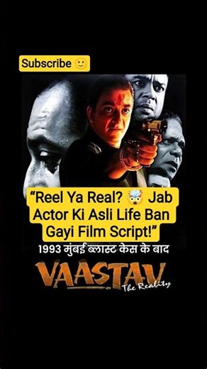 “1993 Ke Baad Sanjay Dutt Ki Zindagi Ka Sabse Dark Chapter!” #bollywood #movie #sanjaydutt #vastav