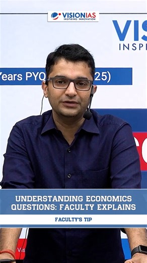 Vision IAS on Instagram: "Understanding Economics Questions: Faculty Explains #Economics #UnderstandingQuestions #FacultyExplains #PrelimsPreparation #StrongBasics #ConceptClarity #ExamStrategy #StudySmart"