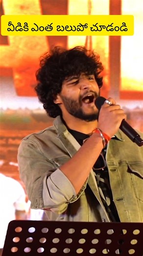 Chandrahas Singing | Chandrahas Song Controversy | Gunji Gunji Song Barabar Premistha Movie #songs