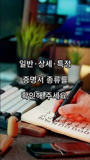 가족관계증명서 인터넷 발급 방법｜쉽게 출력하기 #생활정보 #인터넷발급 #오늘을전해드립니다