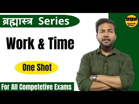 Time & Work | Best Questions 😮