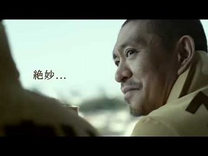 Georgia Coffee Commercial feat. Matsumoto Hitoshi (www.oyatsucafe.com)