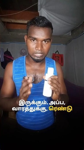 Dandruff-க்கு Goodbye? 😍 Hair Regrowth Journey Day 101 | Ketoconazole 2% Review | #yogarajan56