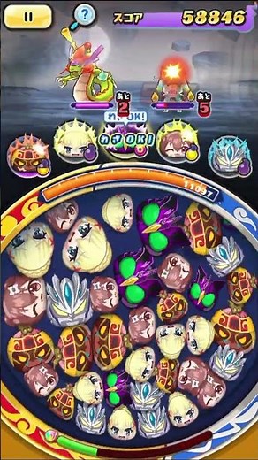 レア妖怪 黒いブシニャン 初ゲット！出現場所 エンマの討伐依頼 つられたろう丸の手配書 入手方法 おススメ 周回場所 無課金【妖怪ウォッチぷにぷに】黒い妖怪ウォッチ Yo-KaiWatch