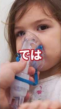 呼吸回数の測定って実は・・・