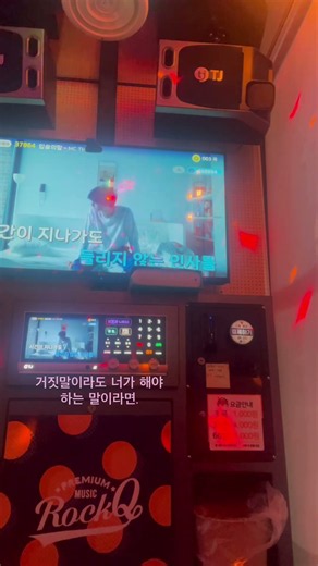 #엠씨더맥스 #입술의말 #708090시대별애창곡 #국내발라드모음 #코인노래방 #노래방 #8090락발라드 #음악 #노래 #cover