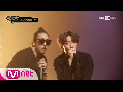 Show Me The Money 6 [Episode 4] TEAM Tiger JK & Bizzy @ Producer Special Performance 07/21/17 EP.4