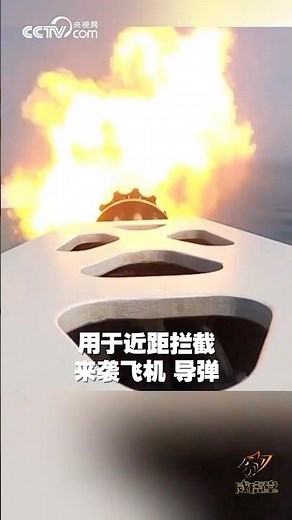 专治火力不足恐惧症！052D火力爆满 | LIVE NOW
