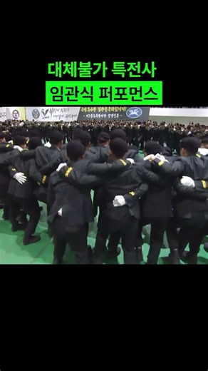 특전부사관 임관식 #군대 #군인 #국방 #리스펙솔저 #밀리더스 #밀리테라 #부사관 #장교 #특전사