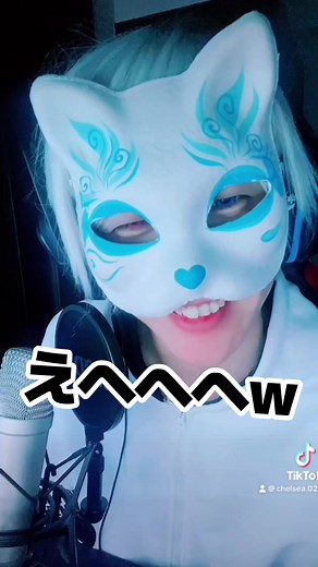 オリジナル楽曲 - ちぇるしーを使っているちぇるしー (@chelsea.0211)の動画