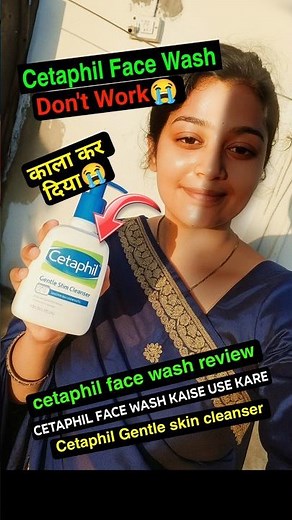 Cetaphil face wash 😭 Cetaphil facewash review, cetaphil facewash kaise use kare, cetaphil cleanser