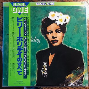 Billie Holiday - The Best Of Billie Holiday