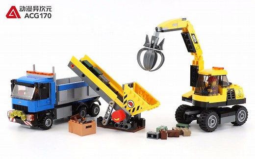 乐高积木 城市 60075 挖掘机和卡车