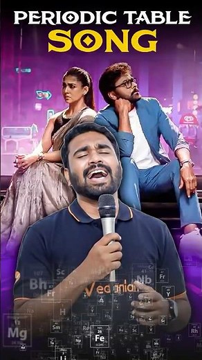 Periodic table song 😅